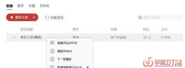 音乐夏令营详细活动方案_2021年学校七个一活动方案 音乐夏令营详细活动方案_2021年学校七个一活动方案 - 苹果DJ站