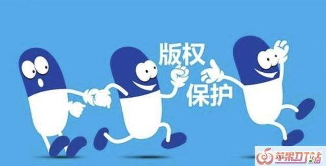 歌曲版权费一般多少,音乐侵权赔付标准最新 歌曲版权费一般多少,音乐侵权赔付标准最新 - 苹果DJ站