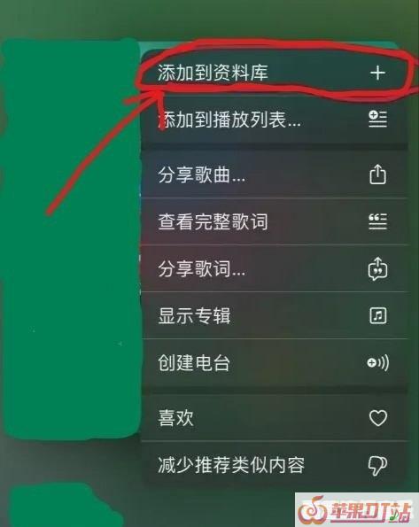 苹果手机本地音乐怎么下载,最新音乐下载软件苹果 苹果手机本地音乐怎么下载,最新音乐下载软件苹果 - 苹果DJ站