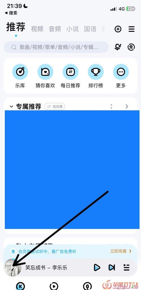 苹果手机本地音乐怎么下载,最新音乐下载软件苹果 苹果手机本地音乐怎么下载,最新音乐下载软件苹果 - 苹果DJ站