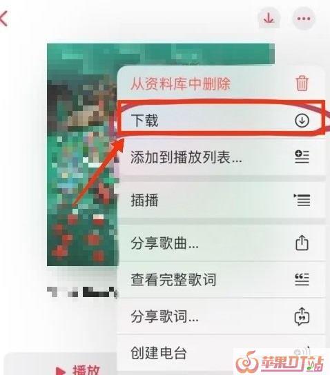 苹果手机本地音乐怎么下载,最新音乐下载软件苹果 苹果手机本地音乐怎么下载,最新音乐下载软件苹果 - 苹果DJ站