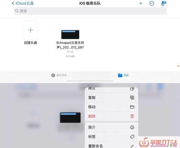 苹果手机本地音乐怎么下载,最新音乐下载软件苹果 苹果手机本地音乐怎么下载,最新音乐下载软件苹果 - 苹果DJ站