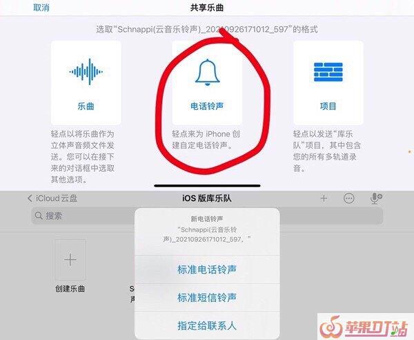 苹果手机本地音乐怎么下载,最新音乐下载软件苹果 苹果手机本地音乐怎么下载,最新音乐下载软件苹果 - 苹果DJ站