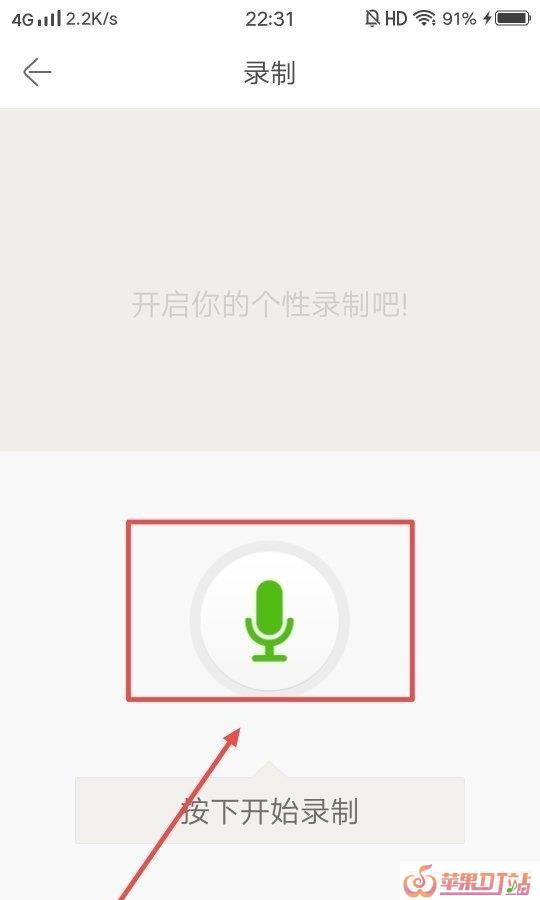 王者荣耀比赛最高热度_硬刚王者最新音乐 王者荣耀比赛最高热度_硬刚王者最新音乐 - 苹果DJ站