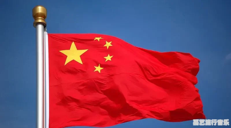 你觉得中国歌曲最好听的是哪十首 - 苹果DJ站