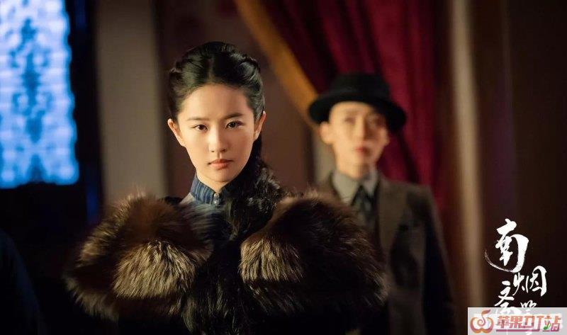 刘亦菲主演的《南烟斋笔录》杀青好几年了，为何迟迟不播出 - 苹果DJ站