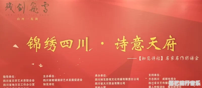 四川文化传媒职业学院有几个校区 - 苹果DJ站