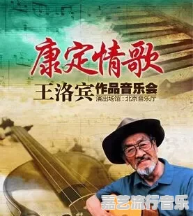 人间世主题歌词曲 人间世主题歌词曲 - 苹果DJ站