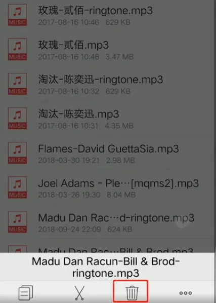 什么叫已开通用话提醒服务，支持离线语音的手机铃声 - 苹果DJ站