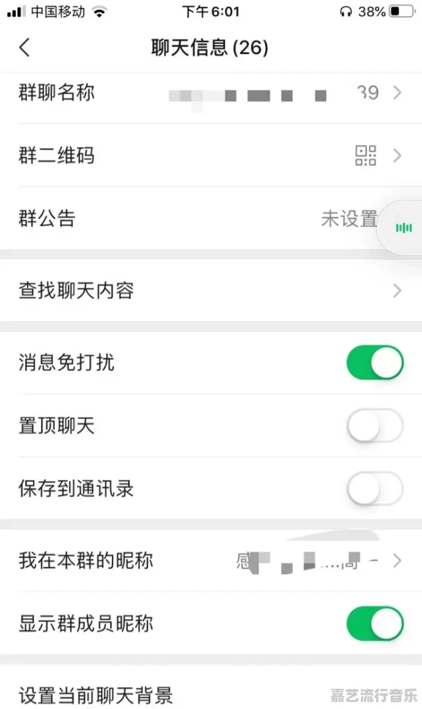 80 求几首男声的英文歌做手机铃声 - 苹果DJ站