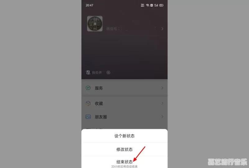 微信换完铃声怎么关闭动态 微信换完铃声怎么关闭动态 - 苹果DJ站