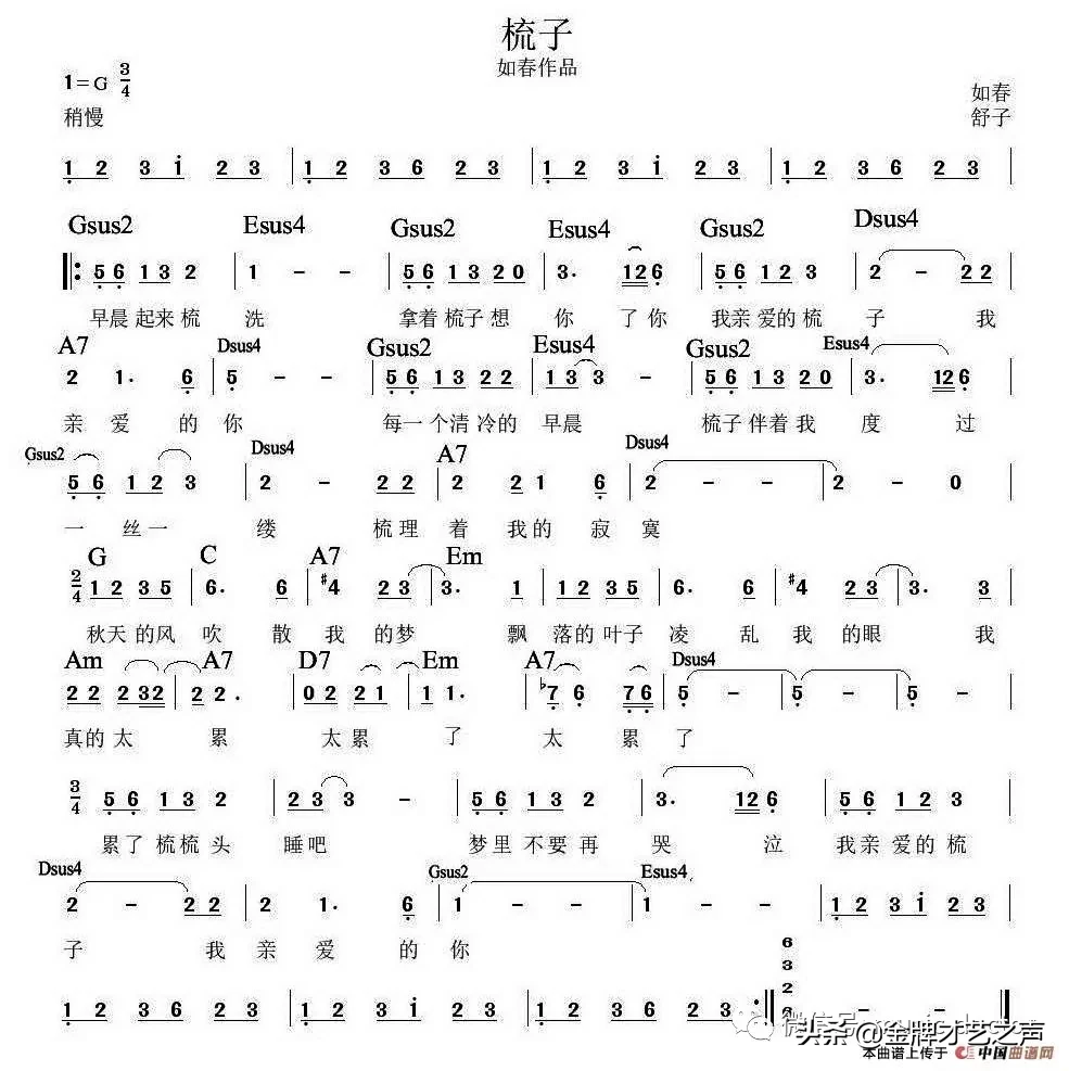 共有几个和弦?包括属七属九和弦等,弹流行音乐一般用到哪些和弦,流行音乐的和弦名称 共有几个和弦?包括属七属九和弦等,弹流行音乐一般用到哪些和弦,流行音乐的和弦名称