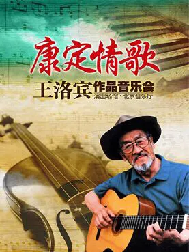 你觉得中国歌曲最好听的是哪十首，当下最火的流行音乐是什么