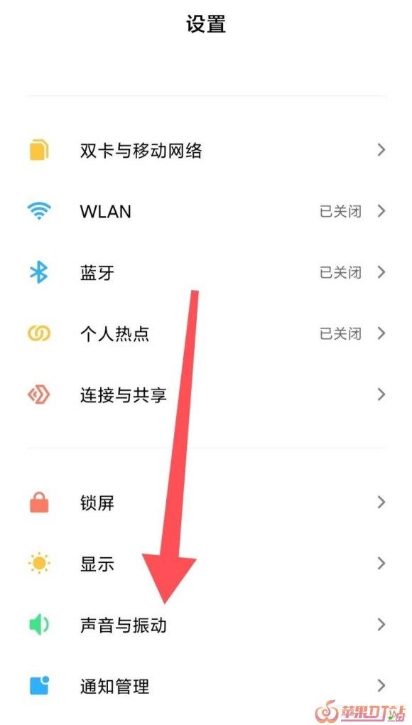 手机铃声多长时间最佳，手机铃声长短
