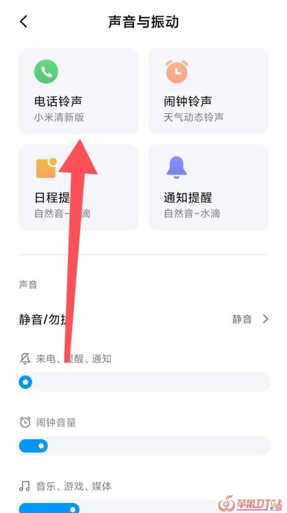 手机铃声多长时间最佳，手机铃声长短