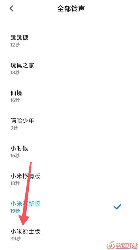 手机铃声多长时间最佳，手机铃声长短