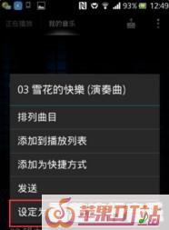 二十年前的索尼爱立信手机经典彩屏手机经典响铃,索尼手机经典手机铃声 二十年前的索尼爱立信手机经典彩屏手机经典响铃,索尼手机经典手机铃声