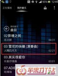 二十年前的索尼爱立信手机经典彩屏手机经典响铃,索尼手机经典手机铃声 二十年前的索尼爱立信手机经典彩屏手机经典响铃,索尼手机经典手机铃声