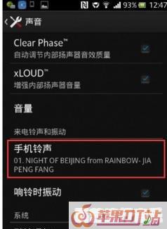 二十年前的索尼爱立信手机经典彩屏手机经典响铃,索尼手机经典手机铃声 二十年前的索尼爱立信手机经典彩屏手机经典响铃,索尼手机经典手机铃声