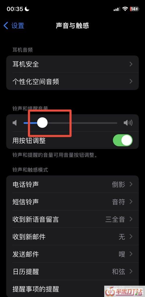 推荐几首手机铃声（要大声的），大声版手机铃声