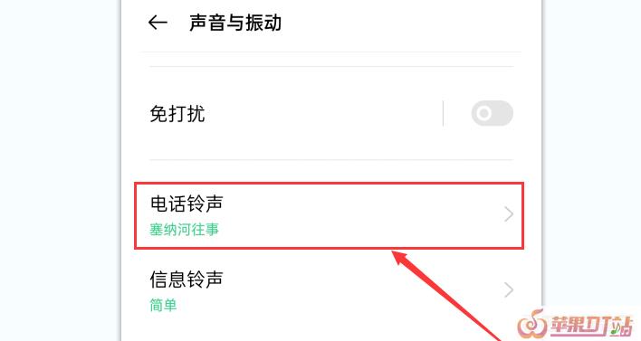 来电铃声怎样设置,手机铃声编辑在线 来电铃声怎样设置,手机铃声编辑在线
