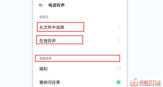来电铃声怎样设置,手机铃声编辑在线 来电铃声怎样设置,手机铃声编辑在线
