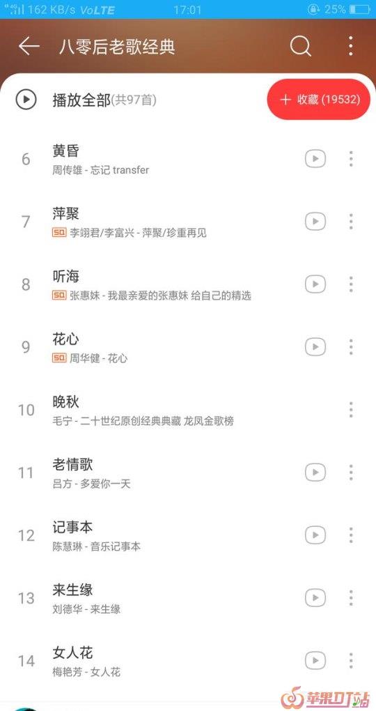 铁戈戎马的边塞诗是哪首歌的歌词,传奇歌曲手机铃声 铁戈戎马的边塞诗是哪首歌的歌词,传奇歌曲手机铃声