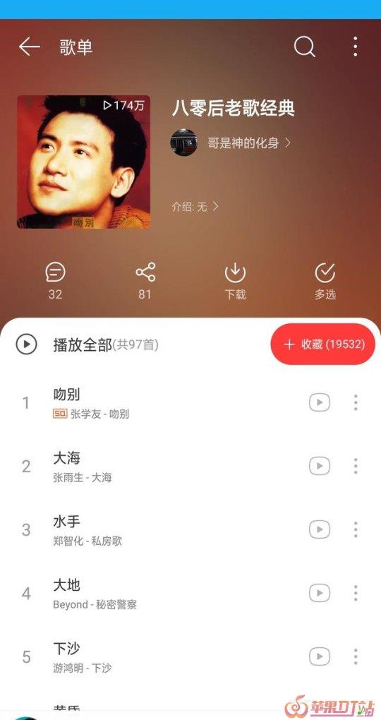铁戈戎马的边塞诗是哪首歌的歌词,传奇歌曲手机铃声 铁戈戎马的边塞诗是哪首歌的歌词,传奇歌曲手机铃声