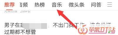 oppo手机内置铃声怎么提出来，如何提取手机铃声