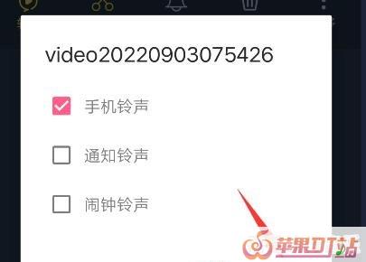 oppo手机内置铃声怎么提出来，如何提取手机铃声