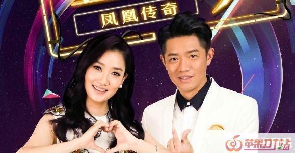 凤凰传奇有哪些出名的歌，手机铃声天蓝蓝