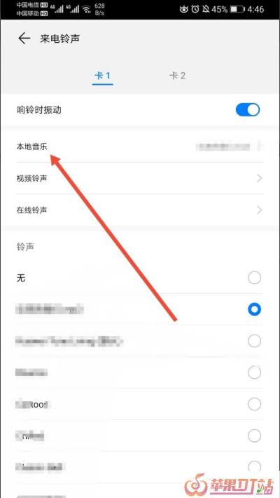 苹果手机音乐怎么导入铃声,苹果手机导入音乐铃声 苹果手机音乐怎么导入铃声,苹果手机导入音乐铃声