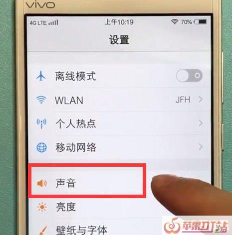 vivo手机怎么设置随机铃声,怎么让手机铃声随机 vivo手机怎么设置随机铃声,怎么让手机铃声随机