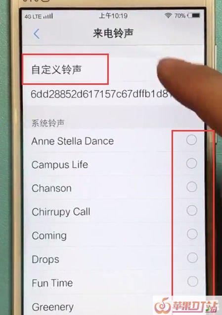 vivo手机怎么设置随机铃声,怎么让手机铃声随机 vivo手机怎么设置随机铃声,怎么让手机铃声随机