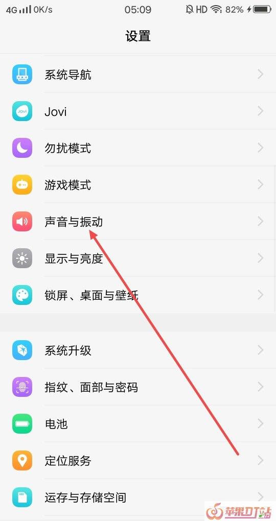 本地铃声怎么删除，怎么删除手机系统铃声