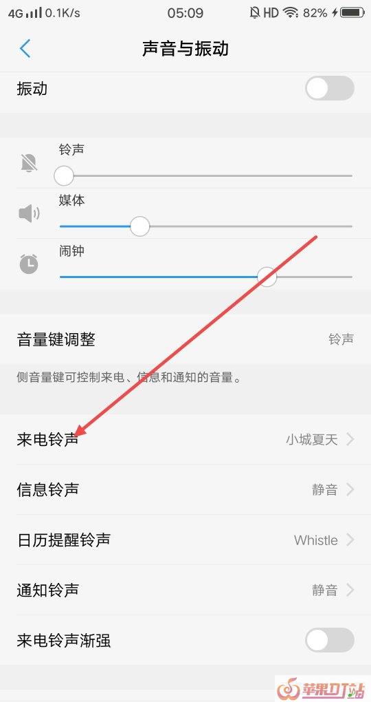 本地铃声怎么删除，怎么删除手机系统铃声