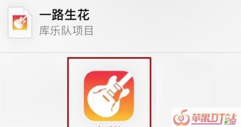 iphone怎么设置自定义铃声，苹果手机怎样修改铃声