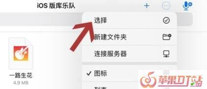 IPHONE铃声如何设置,苹果手机铃声怎么设定 IPHONE铃声如何设置,苹果手机铃声怎么设定