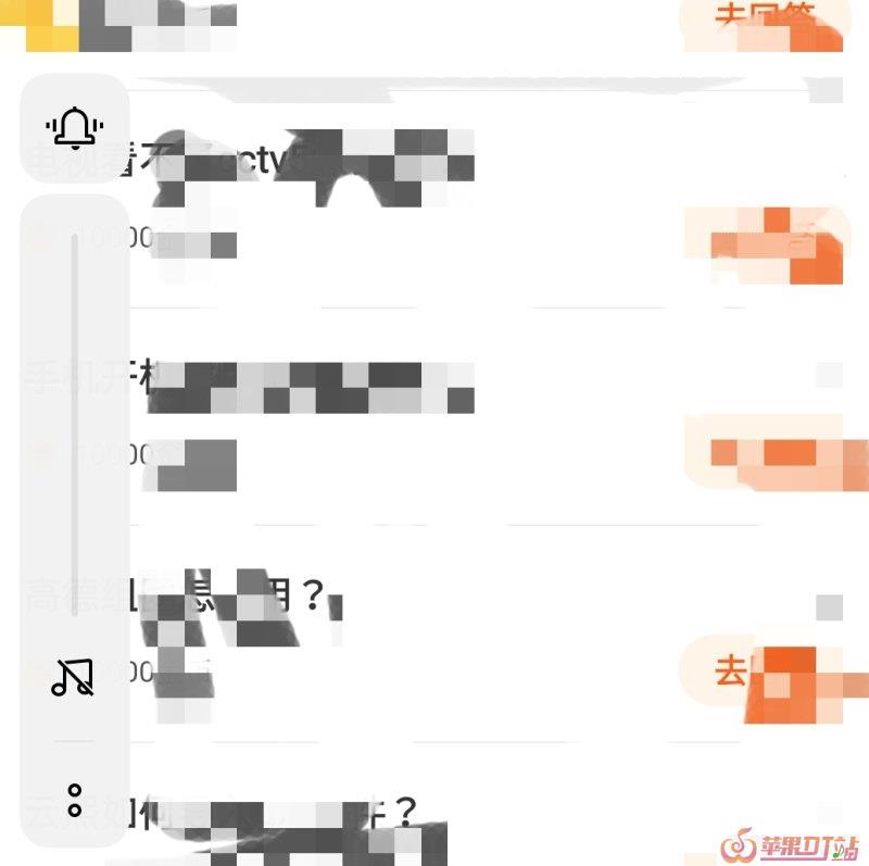 手机铃声一直响怎么关掉，手机铃声静音怎么设置