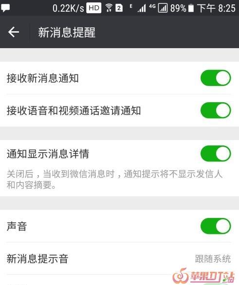 为什么华为备忘录不会响，记事本手机铃声