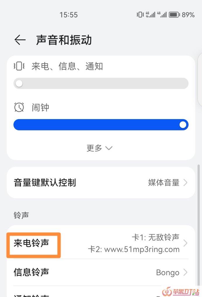华为手机怎么设置自定义铃声,华为手机修改铃声 华为手机怎么设置自定义铃声,华为手机修改铃声