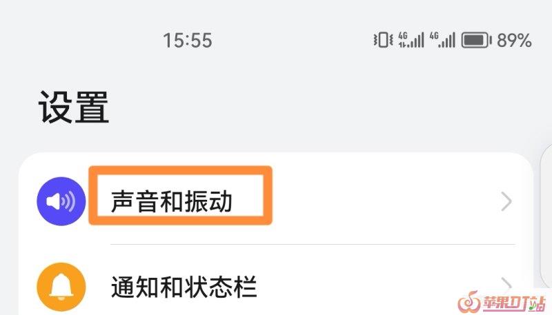 华为手机怎么设置自定义铃声,华为手机修改铃声 华为手机怎么设置自定义铃声,华为手机修改铃声