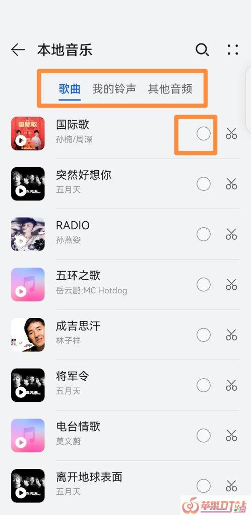 华为手机怎么设置自定义铃声,华为手机修改铃声 华为手机怎么设置自定义铃声,华为手机修改铃声