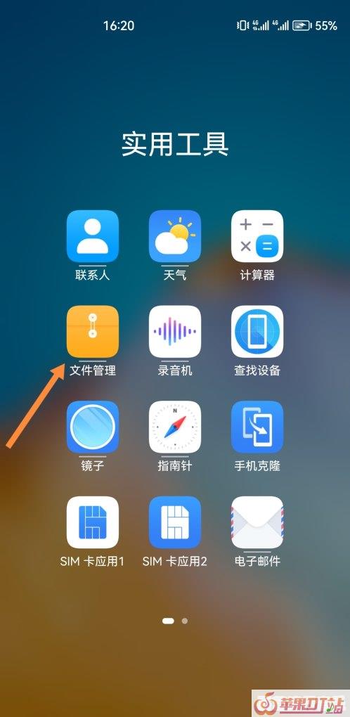 华为手机怎么设置自定义铃声,华为手机修改铃声 华为手机怎么设置自定义铃声,华为手机修改铃声