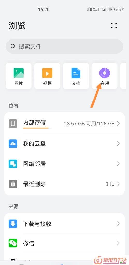 华为手机怎么设置自定义铃声,华为手机修改铃声 华为手机怎么设置自定义铃声,华为手机修改铃声