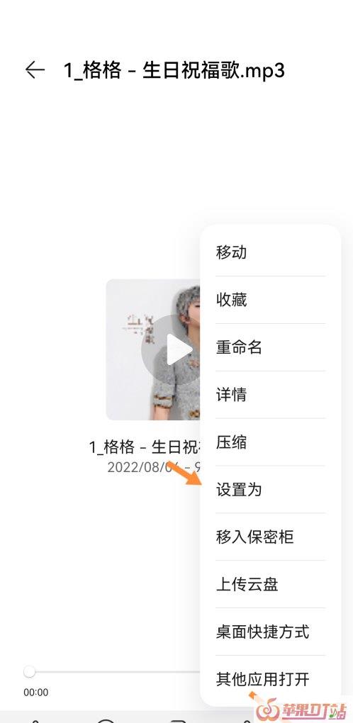 华为手机怎么设置自定义铃声,华为手机修改铃声 华为手机怎么设置自定义铃声,华为手机修改铃声