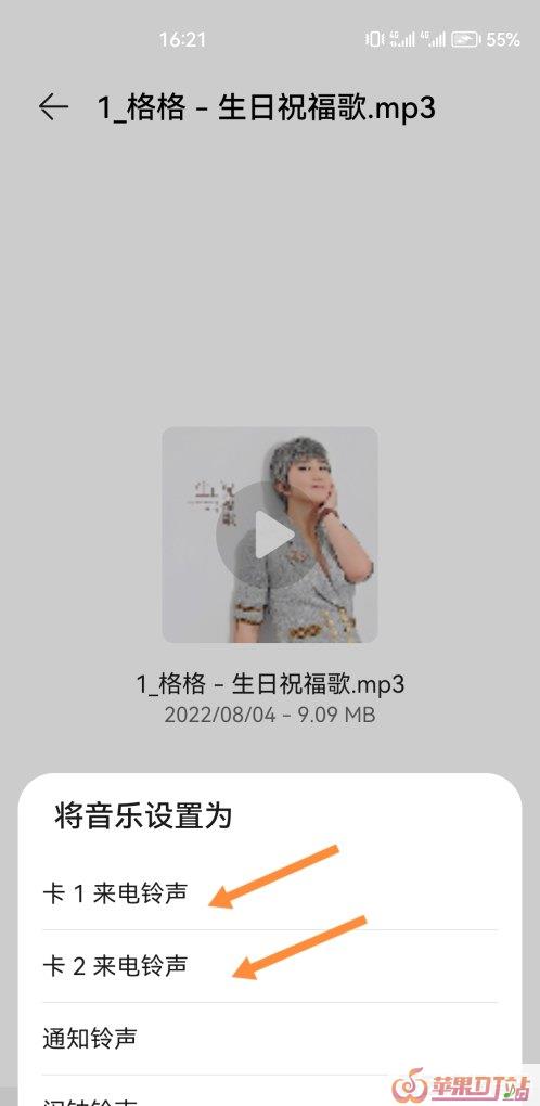 华为手机怎么设置自定义铃声,华为手机修改铃声 华为手机怎么设置自定义铃声,华为手机修改铃声