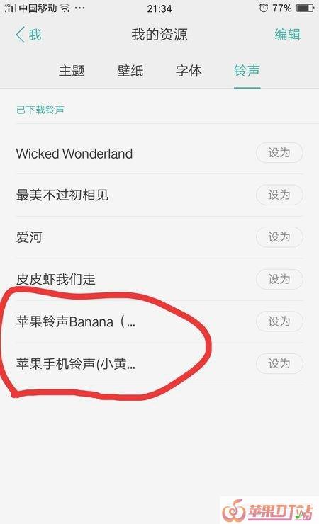 最搞笑的铃声有吗,好听搞怪手机铃声 最搞笑的铃声有吗,好听搞怪手机铃声