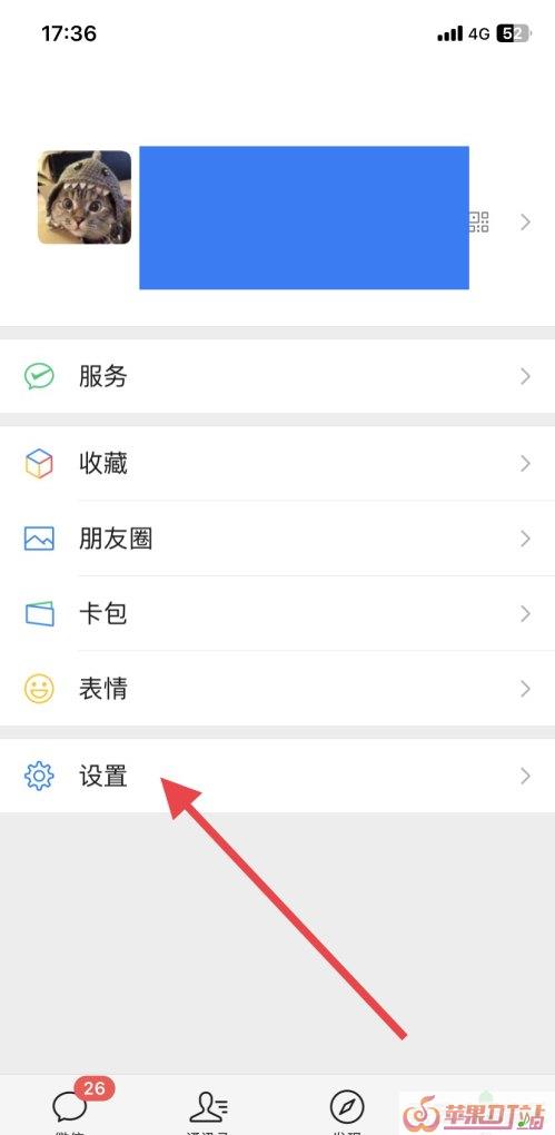 iOS15怎么设置闹铃，苹果手机5 歌曲铃声