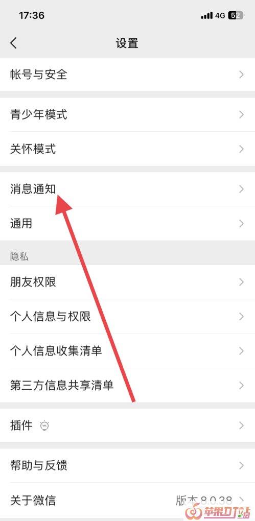 iOS15怎么设置闹铃，苹果手机5 歌曲铃声